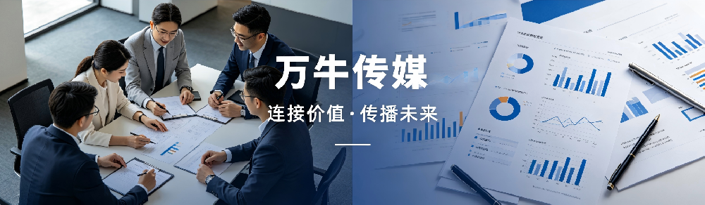 企业风采