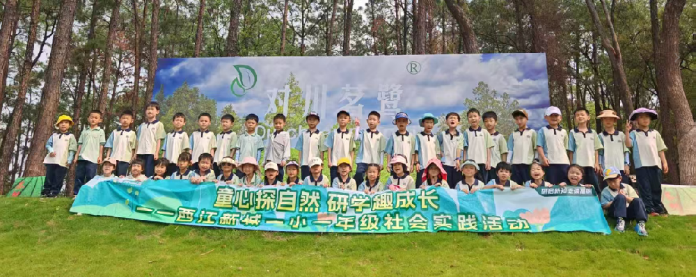 企业风采